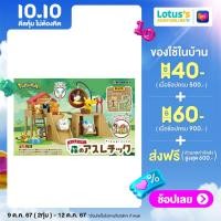 ราคา รีเม้นท์ โมเดล 4814 POKEMON PLAYGROUND คละลาย (22257632369)