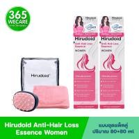 ราคา แพ็คคู่สุดค้ม HIRUDOID Anti Hair Loss Essence Women 2X80ml ชมพู ฮีรูดอยด์ แอนตี้ แฮร์ ลอส เอสเซ้นส์ สูตรสำหรับผู้หญิง (21175824694)