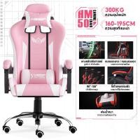 ราคา XUTI GamingChair เก้าอี้เกมมิ่ง เก้าอี้คอม นั่งสบาย พนักพิงปรับนั่งและนอนได้ (22352070638)