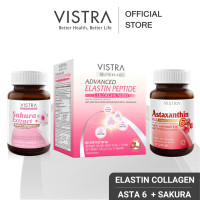 ราคา TOP 3 BEST SKIN VISTRA ELASTIN PEPTIDE 5000 mg 10 ซอง ASTAXANTHIN 6 MG PLUS VITAMIN E วิสทร้า แอสตาแซนธิน 6 มก พลัส วิตามินอี 30 เม็ด SAKURA EXTRACT MARINE COLLAGEN PLUS C วิสทร้า สารสกัดซากุระ มารีน 