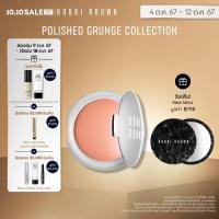 ราคา Polished Grunge Collection New Bobbi Brown Cream Glow Highlighter BARE GLAZE (22809182019)