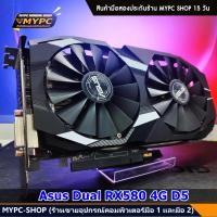 ราคา รวมการ์ดจอ AMD RX580 8g RX570 8g RX470 8g RX480 8g RX570 4g RX580 4g AMD001 VGA การ์ดแดง (22861811341)