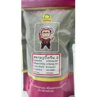 ราคา SiamRubyQueen2 400 seeds ราชินีทับทิมสยาม2 ข้าวโพดหวานสีแดง เมล็ดพันธุ์ของแท้ เมล็ดสีเหลืองคลุกยาสีแดง บรรจุ 400 เมล็ด (22852143238)