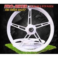ราคา ล้อแม็ก Pro Biker HS 5804 ขอบ 17 FINN สีขาว รหัสสินค้า048038 (21402006637)