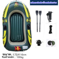 ราคา HongKong60เรือไฟเบอร์เรือคายัคใหม่เรือคายัคสองหรือสามเรือประมงเรือยางเรือประมงพองหนาใช้กลางแจ้ง (21232714995)