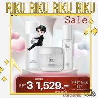 ราคา Riku Set น้ำตบ ครีมน้ำนม เซรั่มนม เกาหลี ริคุ Riku เซ็ท 3 ชิ้น ส่งฟรี ตัวแทนหลักในกรุงเทพ พร้อมส่ง (22836096585)