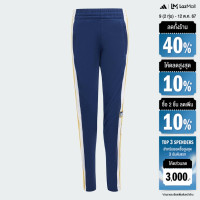 ราคา adidas ไลฟ์สไตล์ กางเกงขายาว Adibreak เด็ก สีน้ำเงิน IM8434 (22435169259)