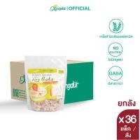 ราคา ยกลัง เกล็ดข้าวกล้องงอก 3 สีออร์แกนิค Xongdur ซองเดอร์ (12154575233)