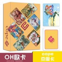 ราคา New 19 Kinds OH Card Psychology Cards Cope Persona Habitat Shenhua Board Game Funny Card Games for Party Family (21481992012)