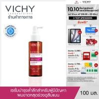 ราคา วิชี่ VICHY DERCOS DENSI SOLUTIONS HAIR MASS RECREATING CONCENTRATE เดอคอส เดนซิ โซลูชัน แฮร์ แมส รีครีเอติ้ง คอนเซนเทรต เซรั่มบำรุงเส้นผมและหนังศีรษะ สำหรับผู้ที่มีปัญหาผมขาดหลุดร่วง (22797961344)