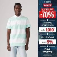 ราคา เสื้อโปโล Levis Mens Short Sleeve Union Rugby Shirt (21503349699)