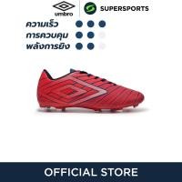 ราคา UMBRO Velocita Elixir League FG รองเท้าฟุตบอลผู้ชาย (21693857948)