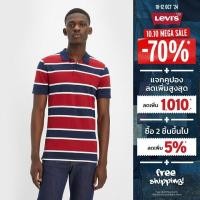 ราคา เสื้อโปโลผู้ชาย Levis Men s Slim Housemark Polo Shirt (21574413432)