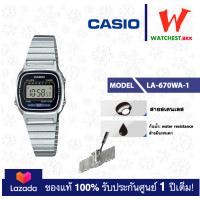 ราคา casio นาฬิกาผู้หญิง สายสเตนเลส เลื่อนปรับระดับเองได้ LA670 รุ่น LA 670WA LA 670WGA คาสิโอ้ LA 670 สายเหล็ก watchestbkk คาสิโอ ของแท้100 ประกันศูนย์1ปี (21565195422)