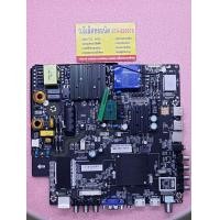 ราคา เมนบอร์ด Aconatic รุ่น AN 49DSU800 พาร์ท TP MS638 PC822 294 (19374072419)