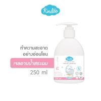 ราคา คุ้มยกลัง 6 ชิ้น Kindee เจลอาบน้ำและสระผม กลิ่นลาเวนเดอร์ ของใช้เด็ก สำหรับเด็กแรกเกิดขึ้นไป 250 มล (21954259175)