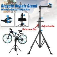 ราคา แท่นซ่อมจักรยาน ขาตั้งซ่อมจักรยาน ชั้นวางซ่อมจักรยาน ขาแขวนจักรยาน ขาตั้งสแตนจับยึด สำหรับงานซ่อมบำรุงจักรยาน แท่นซ่อมจักรยาน (22696620622)