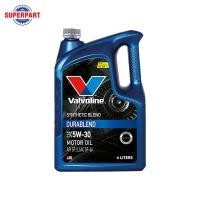 ราคา น้ำมันเครื่อง VALVOLINE DURABLEND 5W30 4L แถม1L 100061 (22259887517)