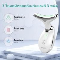 ราคา ANLAN เครื่องนวดหน้า เครื่องนวดกระชับผิวคอ ยกกระชับผิว บอกลาเหนียงสองชั้น อุปกรณณ์ครื่องนวดกระชับผิวคอ ผิวหน้า ยกกระชับใบหน้า ขจัดไขมันคาง (22786101330)
