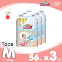 ราคา GOON Premium Mommy Kiss กูน พรีเมี่ยม มัมมี่คิส ผ้าอ้อมเด็กแบบเทป ไซส์ M XL จำนวน 3 แพ็ค ขายยกลัง (22663461267)