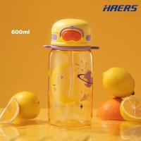 ราคา กระติกน้ำเด็ก HAERS รุ่น Portable 600 ml กระติกน้ำนักเรียน อนุบาล ประถม กระติกน้ำหลอดดูด ปลอดสารBPA (22716592611)