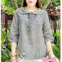 ราคา เชิ้ตลินิน เสื้อผู้ใหญ่ ดีไซน์สวยปักลายดอก (21452243837)