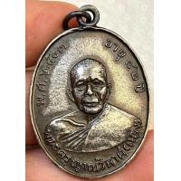 ราคา เหรียญหลวงพ่อแดงวัดเขาบันไดอิฐ 2503 พระเก่าหายากเปิดแบ่งปันค่ะ (21158678104)