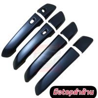 ราคา กันรอยประตู เบ้ากันรอย ครอบมือจับ ฝาถัง ISUZU MU X 2021 2022 2023 สีดำด้าน โลโก้ MU X 21 ชุดเซ็ตกันรอย ISUZU MU X 2021 2022 2023 สีดำด้านดุ (19787098715)