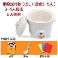 ราคา หม้อสตูว์ไฟฟ้าอัตโนมัติวัสดุเซรามิกพร้อมซุป ฟังก์ชั่นยกม หม้อขนมหวานสําหรับใช้ในบ้านเพื่อสุขภาพ (17697535633)
