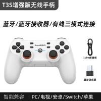 Gamesir Multi-Platform Wireless Game Controller จอยเกมไร้สาย รุ่น T3s