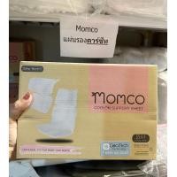 ราคา Momco Baby Stroller Cool Pad เบาะรองรถเข็น ระบายอากาศได้ เนื้อผ้าเย็นสบาย COOLON ใช้ได้ทั้ง รถเข็นเด็ก เปลโยก เปลเพน (22298506176)