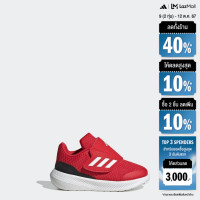 ราคา adidas ไลฟ์สไตล์ รองเท้าพร้อมสายรัดหนามเตย RunFalcon 3 0 เด็ก สีแดง HP5865 (22434875676)