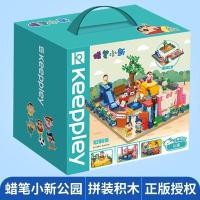 ราคา Keeppley ของแท้ซีรีส์ชินจังจอมแก่นไดนามิกซูเปอร์แมนโมเดลประกอบบล็อกของเล่น cos ชินจัง (21639761864)