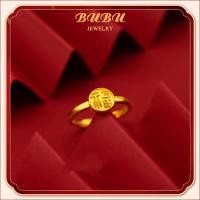 ราคา แหวนทอง 2 2 กรัม ทอง 96 5 ลายกังหัน การันตีทองคำแท้ มีใบรับประกันสินค้า ทอง หลุด จำนำ gold (21675859632)