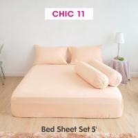 ราคา NEW TULIP CHIC สีพื้น CHIC11 ชุดผ้าปู ผ้าห่มนวม ให้ความมินิมอล สัมผัสนุ่มไม่ระคายผิว (22608680342)