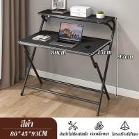 ราคา MONI STORE โต๊ะพับได้ โต๊ะพับอเนกประสงค์ 80 60CM โต๊ะคอมพับได้ ไม่ต้องประกอบ ไม่ใช้พื้นที่ พร้อมชั้นวางของ Foldable (22810541553)