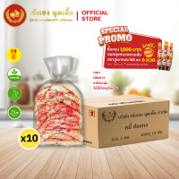 ราคา หมี่ฮ่องกง 1 กิโลกรัม x 10 ห่อ ตรากระต่าย หมี่ฮ่องกง หมี่ซั่วเจ หอม เส้นยาว เหนียวนุ่ม ไม่ใส่วัตถุกันเสีย เก็บได้นาน 2 ปี ส่งตรงจากโรงงาน (17274915181)