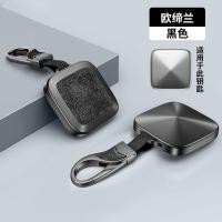 ราคา ZEEKR 001 009 ZEEKR X ปลอกกุญแจพวงกุญแจรถยนต์กล่องกุญแจอัจฉริยะบลูทูธเกรดสูง (21661567117)