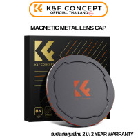 ราคา K F Magnetic Metal Lens Caps 2 in 1 ฝาปิดเลนส์แบบแม่เหล็ก (20485901942)