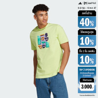 ราคา adidas ไลฟ์สไตล์ เสื้อยืด Sportswear Photo Real Two Tone ผู้ชาย สีเขียว IL5427 (22435039765)