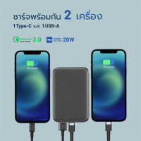 ราคา 10 10 ส่งฟรีจากไทย Eloop E49 แบตสำรอง 10000mAh QC 3 0 PD 20W Power Bank ชาร์จเร็ว Fast Quick Charge (21936181330)