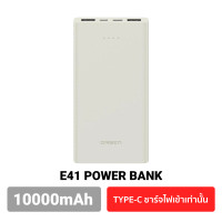 ราคา 10 10 ส่งฟรีจากไทย Eloop E41 10000mAh E39 20000mAh Power Bank ของแท้ 100 มาตรฐานมอก PowerBank พาเวอร์แบงค์ เพาเวอร์แบงค์ แบตเตอรี่สำรอง ของแท้ 100 (19101592946)