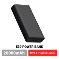 ราคา 10 10 ส่งฟรีจากไทย Eloop E41 10000mAh E39 20000mAh Power Bank ของแท้ 100 มาตรฐานมอก PowerBank พาเวอร์แบงค์ เพาเวอร์แบงค์ แบตเตอรี่สำรอง ของแท้ 100 (20454684475)