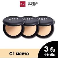 ราคา BSC ARTY PROFESSIONAL SUPER PERFECT POWDER SPF 25 PA แป้งอาร์ทตี้ โปรเฟสชั่นแนล เนื้อเนียน ละเอียด 11g (22690968262)