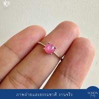 ราคา 3AC 55 1 แหวนทับทิมแท้ แหวนเงินแท้925 พลอยแดงชมพู ทับทิมปุยสตาร์ ชุบเคลือบWhit Gold แหวนผู้หญิง แหวนเม็ดเดี่ยว พลอยแท้ (22582213159)