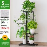 ราคา ชั้นวางต้นไม้ กรอบต้นไม้ กระบองเพชร ชั้นวางดอกไม้ ยืนพืช ชั้นวางกระถางต้นไม้เหล็ก ชั้นวางต้นไม้กลางแจ้ง สวยหรู แข็งแรง ไม้หลายแบบในร่มและกลางแจ้ง (22364442954)