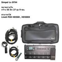 ราคา Simpel รุ่น EFX4 กระเป๋าเอฟเฟค Line6 POD HD500X วัสดุหนังพีวีซี สีดำ ขนาด 55x27x9 ซม (22279238336)