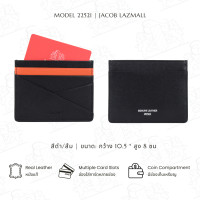 ราคา JACOB กระเป๋าใส่บัตร ชาย รุ่น 22521 (22602157588)