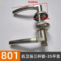 ราคา ตัวล็อคประตูมือจับประตูห้องน้ำล็อคฮาร์ดแวร์ประตูตัวล็อคฮาร์ดแวร์โถส้วมห้องน้ำล็อคในร่มห้องน้ำไร้กุญแจกุญแจ (20714550535)