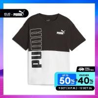 ราคา PUMA KIDS เสื้อยืดเด็กโต PUMA POWER Colorblock สีดำ 67634201 (22187023278)